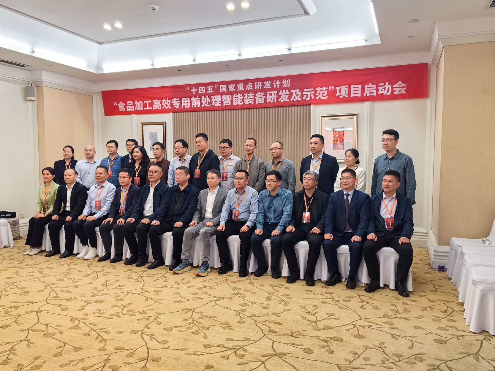 新澳网2025官方网站